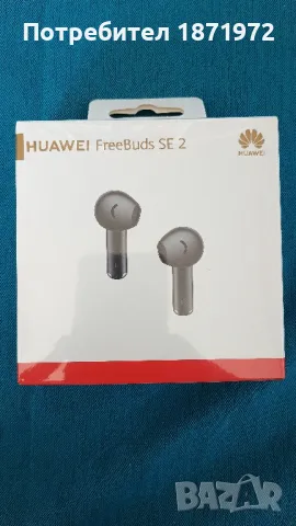 Продавам нови слушалки Huawei free buds se 2, снимка 1 - Слушалки и портативни колонки - 48651655