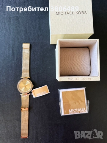 Часовник MICHAEL KORS