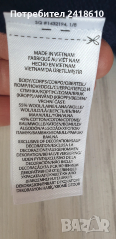 POLO Ralph Lauren Wool Mens Size M ОРИГИНАЛ! Мъжки Вълнен Пуловер с Поло Яка, снимка 5 - Пуловери - 53131332