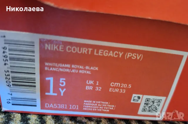 Продавам кожени маратонки Nike, снимка 4 - Детски маратонки - 48530618