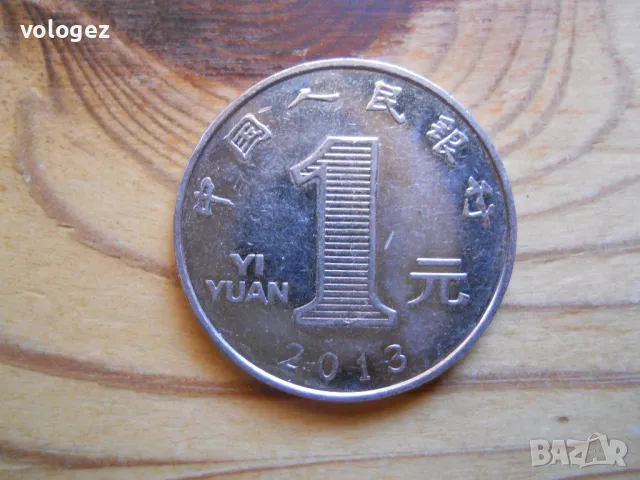 монети - Индия, Китай, Тайван, снимка 7 - Нумизматика и бонистика - 49362815