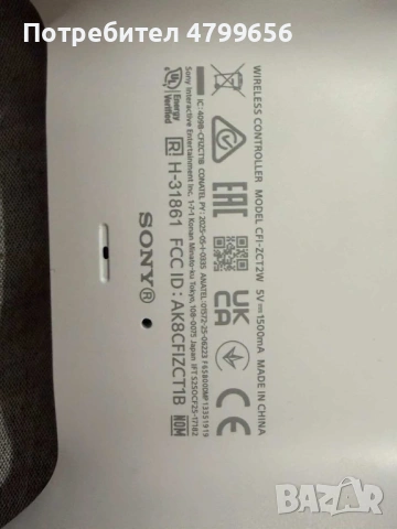 PlayStation 5 Digital Edition 825GB-Още в ГАРАНЦИЯ, снимка 8 - PlayStation конзоли - 54224393