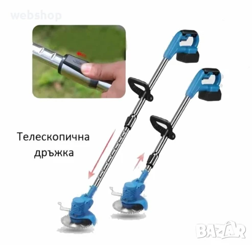 Немски Акумулаторен безжичен тример за трева, Акумулаторна косачка за трева, снимка 5 - Градинска техника - 50503263