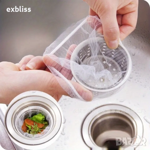 Еднократни филтърни торбички за мивка 30бр., снимка 6 - Други стоки за дома - 51694486