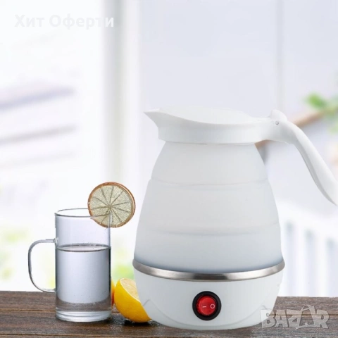 Сгъваема електрическа кана за пътуване., снимка 2 - Кани - 53101243