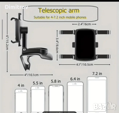 360° стойка за автомобил , снимка 4 - Аксесоари и консумативи - 51944026