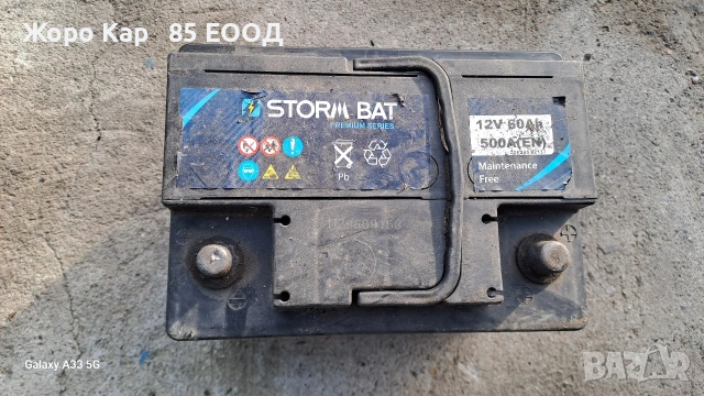 Акумулатор употребяван , снимка 9 - Аксесоари и консумативи - 51674268