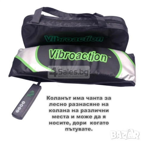 VibroAction Колан за отслабване и тонизиране, с дистанционно управление и настройка на интензитета, снимка 9 - Фитнес уреди - 51863385