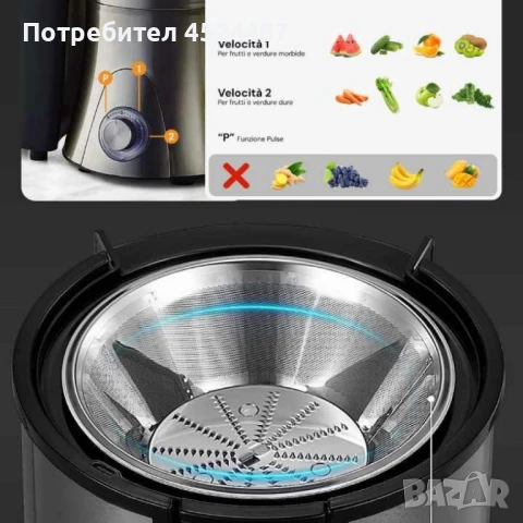 Сокоизстисквачка 800W, снимка 6 - Сокоизстисквачки и цитрус преси - 51254359