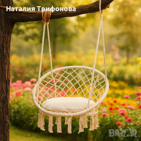 Висяща градинска люлка, снимка 3 - Градински мебели, декорация  - 54182047