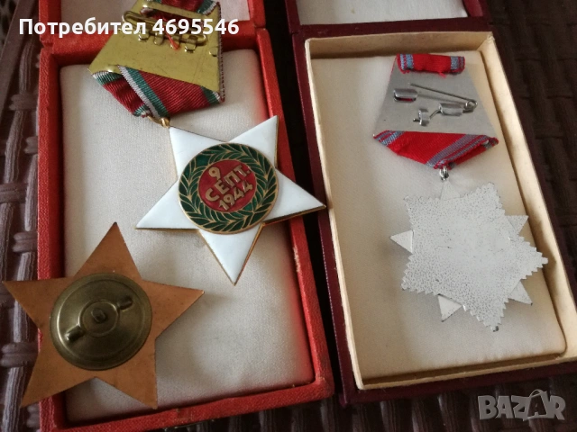 Медали Ордени, снимка 3 - Антикварни и старинни предмети - 53085774