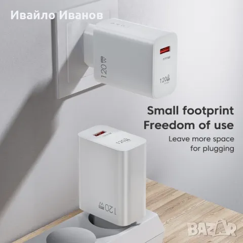 QUICK CHARGE,бързо зарядно - различни видове, снимка 3 - Оригинални зарядни - 47154749