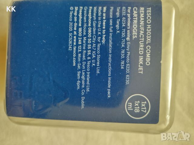 HP303XL комплект мастилени глави , снимка 2 - Консумативи за принтери - 46650033