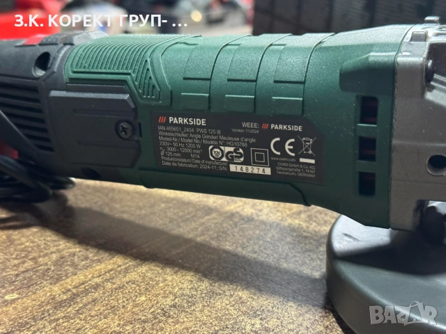 Ъглошлайф Parkside PWS 125 I8, снимка 4 - Ъглошлайфи - 52929795
