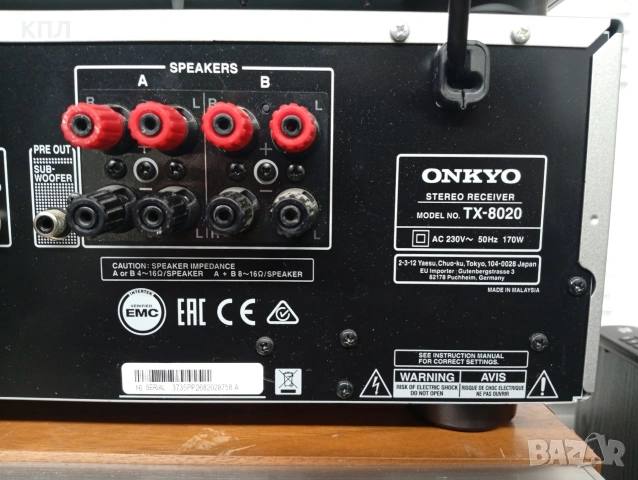 Комплект ONKYO усилвател TX-8020 и CD C-7030, снимка 11 - Ресийвъри, усилватели, смесителни пултове - 53353912