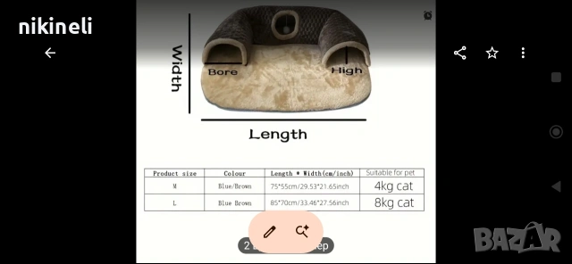 Котешко легло-тунел, снимка 2 - За котки - 53062124