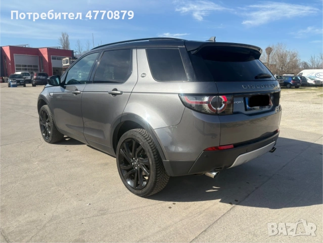 Land Rover Discovery Sport  2.0D 180кс 4х4, снимка 5 - Автомобили и джипове - 53900887