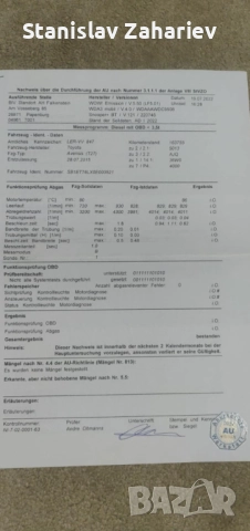 Toyota Avensis 2.0 D-4D, снимка 14 - Автомобили и джипове - 51597160