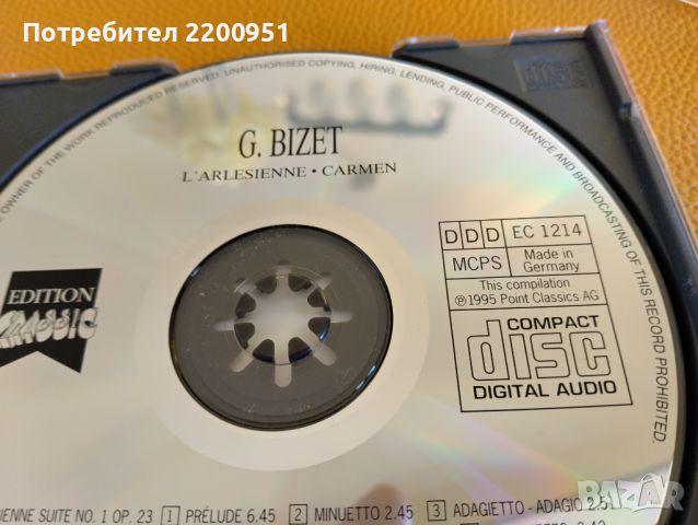 BIZET, снимка 4 - CD дискове - 45204332