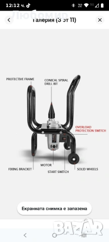 Напълно автоматична електрическа машина за цепене на дърва, 1800 W, преносима за камини , снимка 9 - Други инструменти - 54106928
