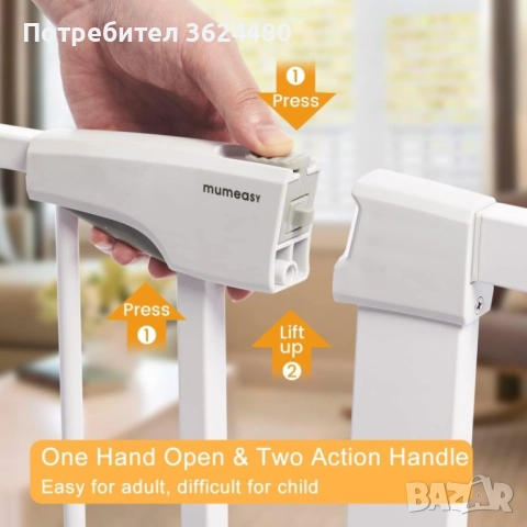 Защитна Врата за Деца и Кучета, снимка 6 - Други - 52400149