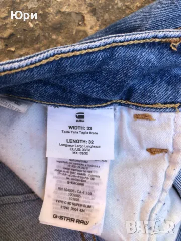 Type C 3D Super Slim, снимка 4 - Дънки - 49993720