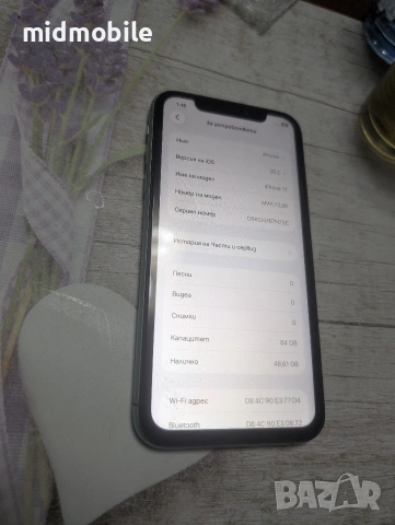 iphone 11, снимка 4 - Apple iPhone - 54220514
