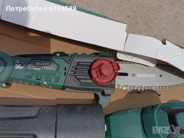 Парксаид комплект, снимка 2 - Градинска техника - 54261715