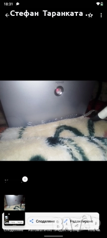 активен субуфер с аудио уредба , снимка 4 - Аудиосистеми - 51933773