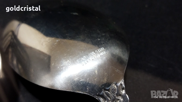 немски прибори за сервиране неръждаеми , снимка 9 - Антикварни и старинни предмети - 51947264