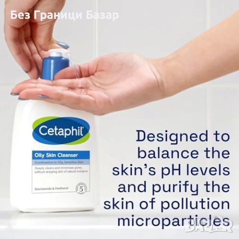 Нов Почистващ гел Cetaphil за мазна и чувствителна кожа лице 4x236 мл, снимка 7 - Козметика за лице - 52081161
