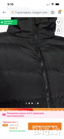 Яке, снимка 3 - Якета - 53717208