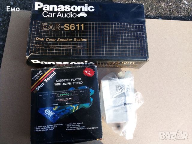 Отлични и НЕизползвани 2 бр. авто-колонки Panasonic, оригинални Японски с мощност 50 Watt и кутия!, снимка 6 - Аксесоари и консумативи - 45595649