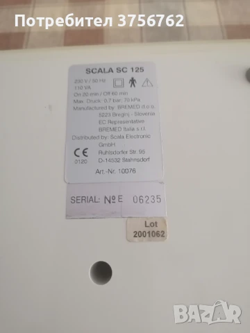 Продавам инхалатор с компресор SCALA SC 125, снимка 7 - Медицинска апаратура - 50507182