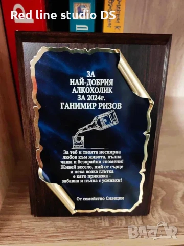 Персонален гравиран плакет, подарък за дипломиране ., снимка 6 - Арт сувенири - 41916431