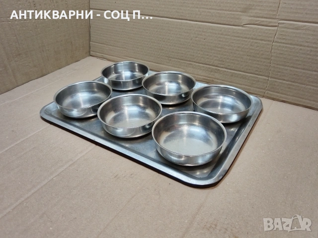 Комплект Стар Соц Хром Сервиз, Хром Десертни Купички 6 Броя + Хром Поднос. / НОМЕР 1612.