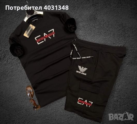 Мъжки сет Armani Exchange , Emporio Armani , снимка 5 - Спортни дрехи, екипи - 45491009