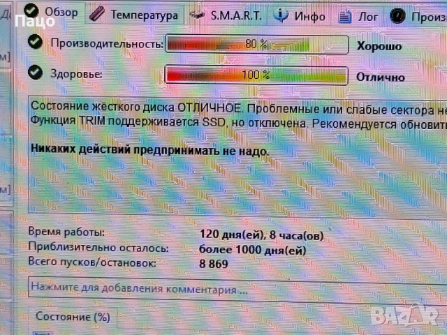 128GB SATA SSD Hard Drive, снимка 9 - Лаптоп аксесоари - 54097598