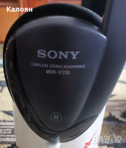 Два броя Безжични FM Стерео Слушалки SONY MDR-IF230 и MDR-IF130 в комплект с трансмитер SONY MDR-IF, снимка 2 - Слушалки и портативни колонки - 50021376