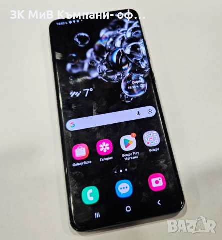 Samsung Galaxy S20 Ultra 12/128 06503-25