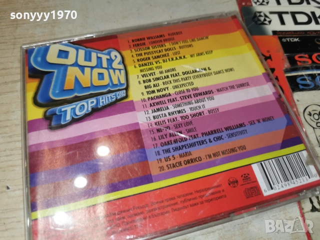 OUT 2 NOW ORIGINAL CD 1304261929H2E6R, снимка 11 - CD дискове - 54182780