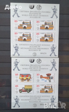 Световна филателна изложба България 1989 първо специално, снимка 5 - Филателия - 53712014