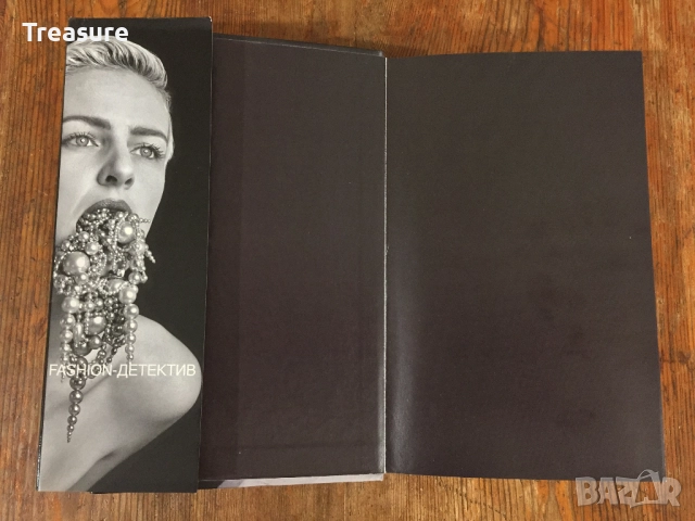 Зимняя коллекция смерти. Fashion-детектив - Николай Усков, снимка 4 - Художествена литература - 39040784