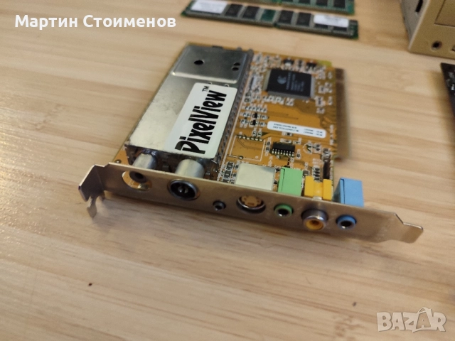 Части за стационарен компютър, снимка 5 - Други - 51624837