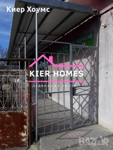 Двуетажен търговски обект в село Искра,общ. Първомай,обл. Пловдив, снимка 6 - Магазини - 53716843