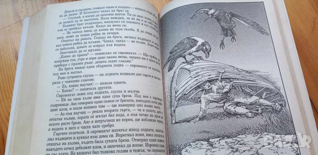 69 приказки от морета и океани  Сборник, снимка 9 - Детски книжки - 45119222