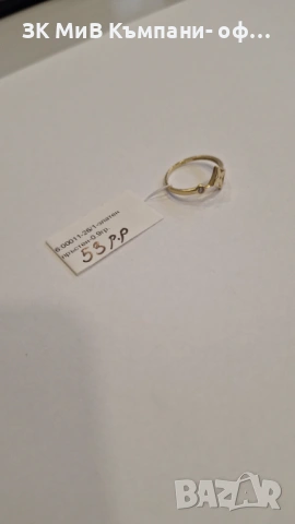Златен Пръстен 0.9гр 00011-26/1, снимка 2 - Пръстени - 53606549