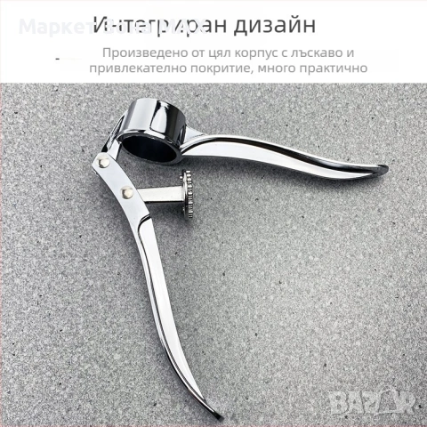 Прес за чесън и обелвач, снимка 3 - Аксесоари за кухня - 53696361
