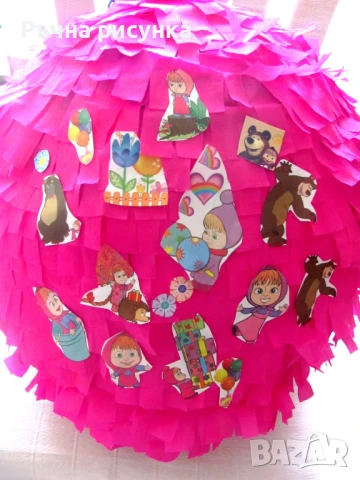 Супер пиняти за хелуин  и на всякакви детски теми  10лв брой пинята, снимка 16 - Други - 23215934