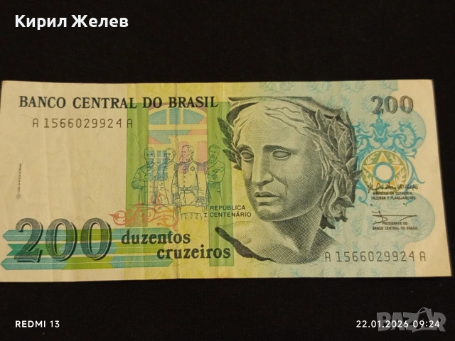 Красива банкнота 200 крузейро 1981г. Бразилия интересна за КОЛЕКЦИОНЕРИ 53261